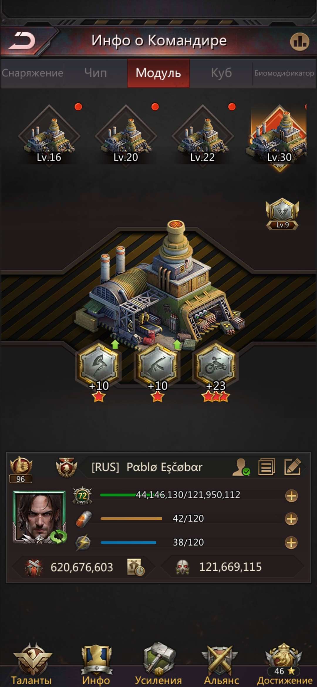 продажа аккаунта к игре Puzzles & Survival